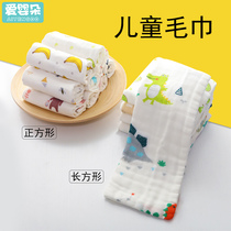 Small square cotton square towel to wash the face with a rectangular large child cotton gauze 30 ×30 thickened baby