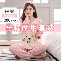 Spring and summer season pure cotton plus fertilizer extra-size month subsuit thin and postpartum laced spring and autumn pregnant womans pyjamas 200 catties