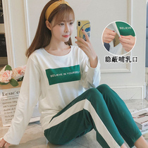 Spring and summer out fashion moon clothing cotton postpartum feeding breastfeeding clothes long sleeve pregnant women pajamas maternity women set