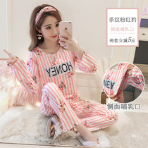 Pregnant womens pajamas spring and autumn cotton postpartum maternal breastfeeding size pregnancy home clothing winter thick feeding month clothing
