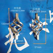 Stair pole decorative bird cage window accessories Fence accessories Iron door pole decorative painting Community door Park iron flower accessories