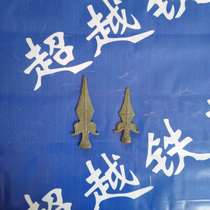 Fence tip Window tip Welding tip Anti-theft tip Anti-climbing tip Seller iron door tip Fence tip Wrought iron accessories Iron tip