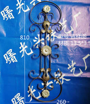 Wrought iron accessories Curved flower forged stair auspicious map door accessories Indoor wrought iron flower door center flower