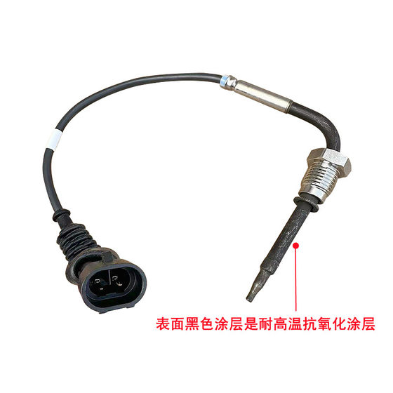 Jiefang Xichai J6PJ6LJ7 Weichai Jh6 Day v Han v long v vere v vure v vere ontrome sensor enduction line Original Factory Jiefang Xichai J6PJ6LJ7 Weichai Jh6 Day v Han v long v vere v vure v vere ontrome sensor enduction line Original Factory