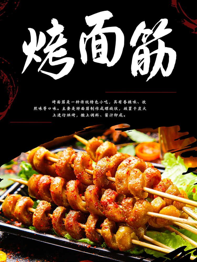 活性小麦蛋白粉拉丝粉 面筋串烤面筋粉25kg 粉 创丹谷