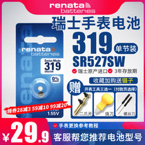 Swiss original watch battery 319 Renada button electronic SR527SW imported silver oxide quartz electronic watch battery for Microsoft Dell handwritten stylus trumpet