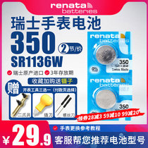 renata watch battery 350 Switzerland button battery SR1136W silver oxide 344 LR1136 Quartz Electronic 1 55V 11 6 x 3 6