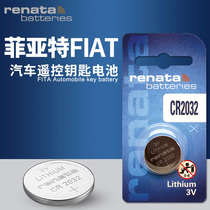 GAC FIAT Palio Feixiang Zhiyue Fei Yuefei Boyue Palio FIAT 500 Pundo Nanjing FIAT car remote control key battery Original special smart button electronic 3v