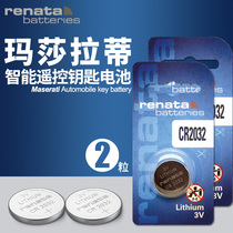 Maserati Ghibli Levante SUV President GT Levante GC Ghibli MC20 car remote control key special battery imported 2014 15