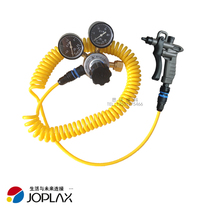 Air spray gun special nitrogen pressure valve pressure valve with 6 meters JOSOT yellow coil spring hose