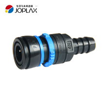 TT-4N pagoda connector JOPLA Japan original imported quick connector quick plug self-locking joint plastic steel