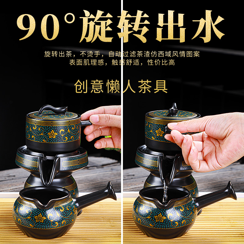 Jingdezhen ceramic tea to implement automatic tea set lazy people make tea, kungfu tea set the home office to receive a visitor