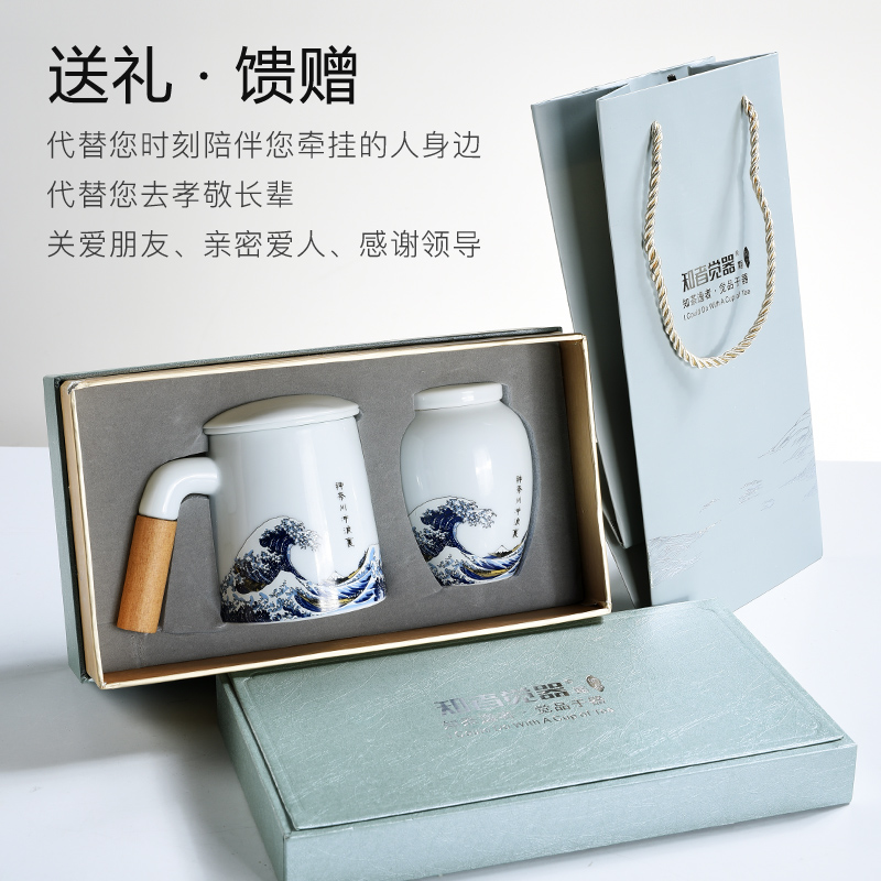 Jingdezhen ceramic cups with cover with separate the office gift boxes of a complete set of tea cups cup mark cup