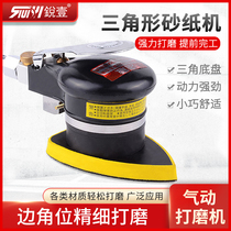 Ruiyi 6040 Pneumatic Triangle Paper Grinding Machine Sand Mill Air Sanding Machine Grinding Machine