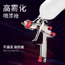 Ruiyi spray gun paint spray grab spray paint tool on pot high atomization furniture car environmental paint pneumatic spray gun