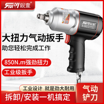 Ruiyi 4302 plastic steel pneumatic pneumatic 1 2 wind wrench air trigger 85KG large torque small wind gun