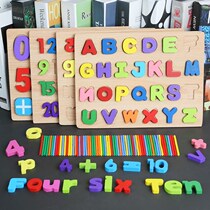 Alphabet puzzle Childrens enlightenment early education puzzle Cognitive toy Assembly building blocks Number puzzle Intelligence development