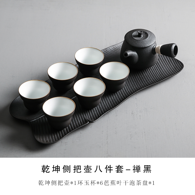 Bo yiu-chee coarse pottery banana leaf tea tray tea set ceramic household contracted dry teapot teacup tea gift sets