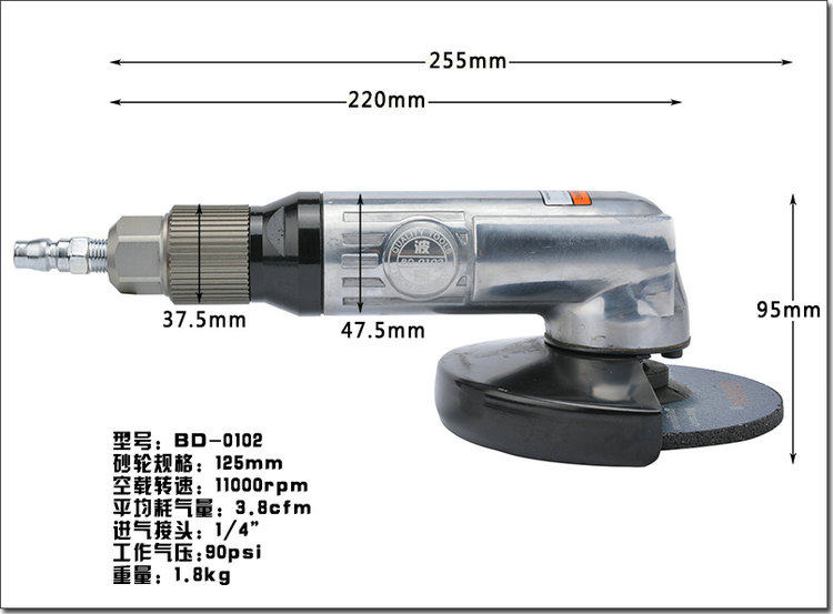 波盾5寸气动角磨机 125mm风动手磨机 气动砂轮机 磨光机bd-0102