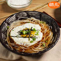 22日0点,穗儿0脂魔芋面条300g*8券后31.8元包邮
