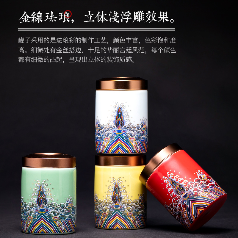 Jingdezhen ceramic portable mini tea caddy fixings box tin lid seal pot'll flower POTS with you