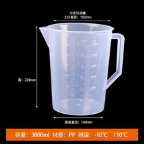 3000 ml plastic cup quality PP cup measuring cylinder measuring cup 3L cup spot