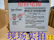 Spot GSYUASA battery NPH16-12T 12V16 0AH 10HR maintenance-free battery