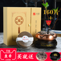 Jihuang Anshen incense helps sleep agarwood natural sandalwood incense home indoor purification air aromatherapy for Buddha