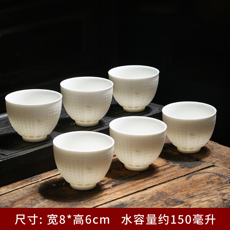 Tea cup dehua suet jade white porcelain its heart sutra single CPU master cup ceramic kung fu Tea bowl is large