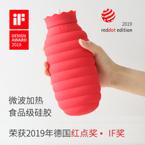 Nagu hot water bag Japanese explosion-proof silicone small hot water bag water injection mini hand warm treasure warm Palace treasure warm foot treasure