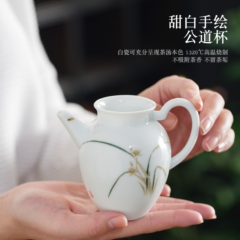 Jingdezhen hand - made sweet white ceramic fair keller kung fu tea tea sea portion evenly cup of tea, tea tea accessories