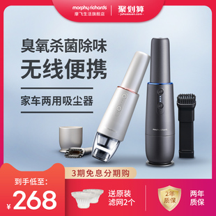 mofei wireless car vacuum cleaner household mini mini  hand held ultra quiet large suction cleaning and removing mites