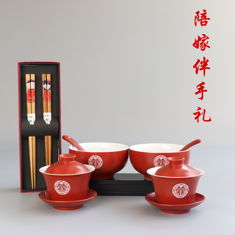 I swim wedding of wedding gift chopsticks sets ceramic bowl of new people start to set the CPU