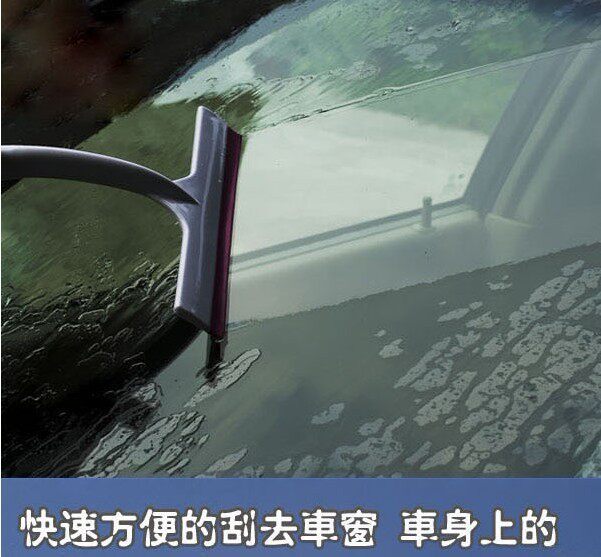 新模组 大号t型 免划痕 刮水片 刮水板 窗刮刮水器 26