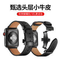 For iWatch8 tape iPhoneWatch cowhide WatchSE apple watch belt S7 advanced AppleWatch6 generation SE leatheriW