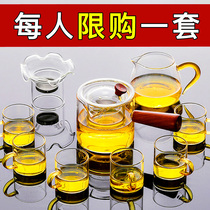 Glass tea set Kung Fu tea cup thickened transparent household simple office heat-resistant high temperature tea drinking teapot