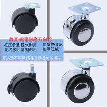 Car moving machine torsion lever luggage luggage trolley trolley sliding and pulling box universal wheel silent wheel heavy duty anti-rollover