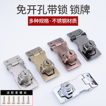 Open-hole cabinet door lock desk drawer cabinet lock wardrobe lock old-fashioned buckle with lock lock for brand furniture