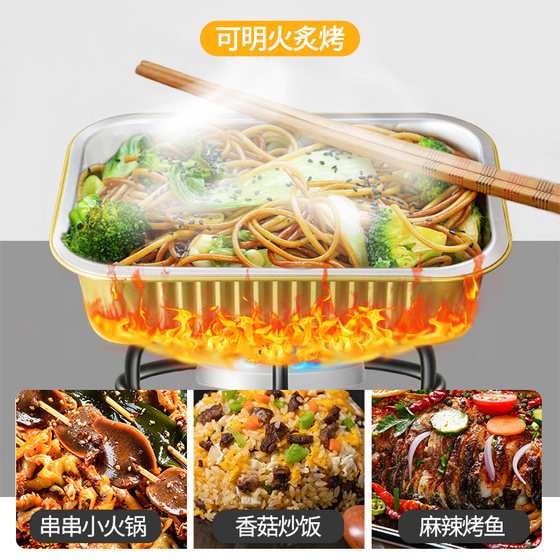 330 모델 2500ml3500ml 금 사각형 밀봉 된 알루미늄 포일 주석 호일 박스 바베큐 마오 야채 포장 상자 330 모델 2500ml3500ml 금 사각형 밀봉 된 알루미늄 포일 주석 호일 박스 바베큐 마오 야채 포장 상자