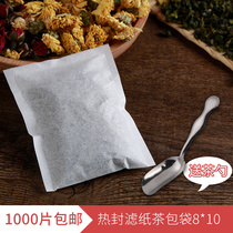 1000 heat-sealed filter paper bags 8*10cm Tea bags Tea bags Disposable coffee powder filter bags Tea bags