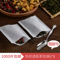 1000 heat-sealed filter paper bags 6*8cm Filter bags Tea bags Seasoning bags Disposable tea bags Filter bags