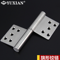 Weigu thickened 304 stainless steel unload flag hinge flag hinge 5 inch widened fire door hinge