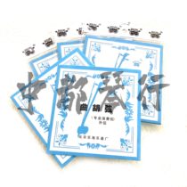 Playing the special string of A Bingquhu special string Beijing Lehai man 5 sets of sound good Henan fall Huqin steel wire coating