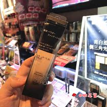 Catie recommends Japan Kanabao KATE Kaiting zero leisure muscle dense mist liquid foundation Soft skin tone natural color