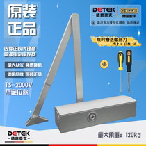 Gaize automatic closing door closer Hydraulic buffer 2000V non-positioning large heavy duty 120kg KFC door