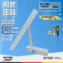 German TS1500G buffer door closer Household hydraulic non-positioning automatic door closer Spring sliding ruler door closer