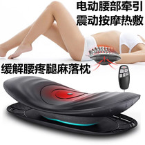 Electric waist massager shaking lumbar traction vibration lumbar disc physiotherapy massage instrument heating up neck and shoulder drop pillows