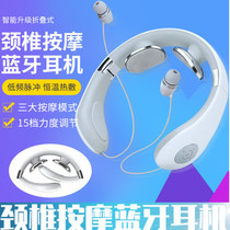 New neck-hanging massager Bluetooth headphone plug-shoulder cervical spine part heating pulse charge shake neck and neck guard movement