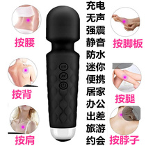 Strong Facial Massager Cervical Spine Hip Cute Mute Health Care Electric Massage Stick Woman With Vibration Massage Instrument Pen