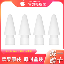 Apple applepencils pen tip original pencils generation ipadpencil second-generation handwritten touch pen 1 generation capacitive pen ipencil2 depennies i